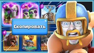  PERFECT RAGE SUPER TOUCHDAWN CHALLENGE! WITH COPY DECKS / Clash Royale