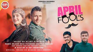 April Fool | Vijay Kimlata | New Himachali Song | Rajeev Negi - Sargam Records
