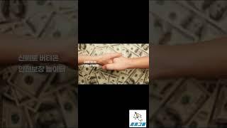 【먹튀검증 트레이딩벳】 12년 무사고 최고의 보안시스템 탄탄한 자본력 【먹튀검증 토토그램】