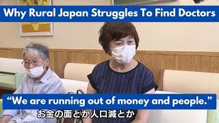 Doctor Shortage in Rural Japan:  Aging Healthcare Workforce, Hospitals Shutting Down, Depopulation