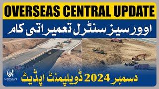 Capital Smart City Islamabad I  Bridge Construction Overseas Central I Meydaan Insights