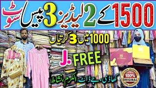 2 Dresses only 1500-rs | Brand wholesale shop | Lawn  Shirts 500 rs | Original Branded stitch suit