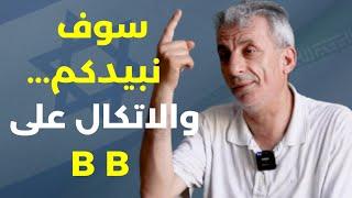 لقائي مع خامنئي... نضال حمادة في أجرأ حوار: عبودية شاملة للشيعة وتركيا منعت الجولاني من اجتياح لبنان