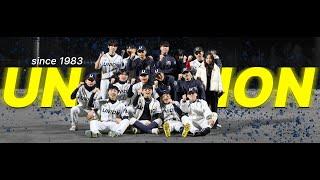 2024 한국외대 유니온은 어떤 야구를 했는가