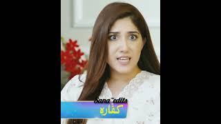 Kaffara drama episode 49 promo #aliaansari #laibakhan #kaffara #shots #