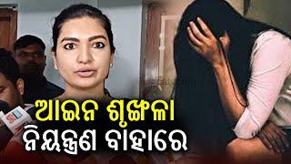 Barabati MLA Sofia Firdous's reaction on Cuttack college girl gang-r**e case || Kalinga TV