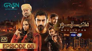 DuniyaPur Episode 8 [CC] Khushhal Khan | Ramsha Khan | Naumaan Ijaz | Sami Khan | 13th November 2024