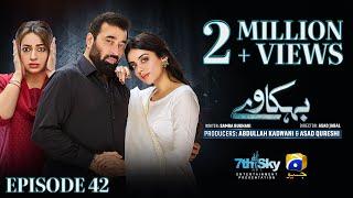 Behkaway Episode 42 [Eng Sub] - Yashma Gill - Yasir Nawaz - Hiba Ali Khan - 26th May 2025
