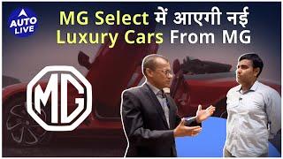 MG Select to launch new cars, including luxury hybrids: Gaurav Gupta, JSW MG | Auto Live