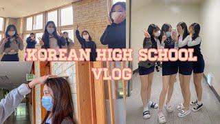 [VLOG] Daily life of Korean High School Student ep.02