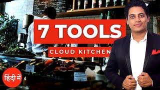 7 Killer Tools For Food Business | CLOUD KITCHEN | Abhinav Saxena | 2024