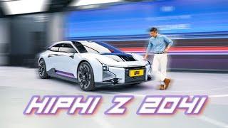 2041年的车是什么样？高合HiPhi Z给你答案【咸車Juicyauto】