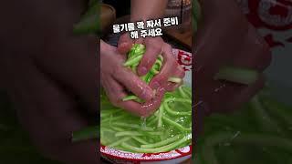 애호박 요리 꿀팁