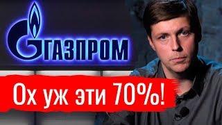 Ох уж эти 70%! Олег Комолов // Простые числа