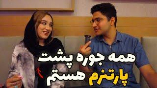 Happiness in the relationship از دختر پسرا پرسیدم چه ویژگی خوبی داری که باعث خوشبختی طرف مقابلت میشه