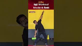 தெறி Workout Mode-ல் சீமான்! | #Newstamil24x7 #seeman #NTK #naamtamilarkatchi #workout