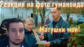 МАНУРИН СМОТРИТ РОССИЯНЕ О НАЙДЕНЫХ ГУМАНОИДАХ В МЕКСИКЕ! ОПРОС 2023