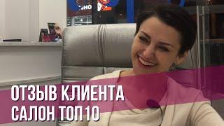 ПЕНТА.ПРО: Отзыв клиента