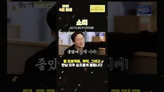 2025년 4월 소띠 운세!