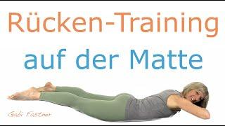 ️25 min. Rückentraining auf der Matte | ohne Geräte