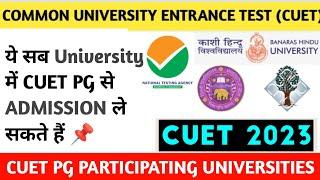 cuet participating universities 2023 | cucet pg 2023 participating universities | Cuet 2023 | DU BHU