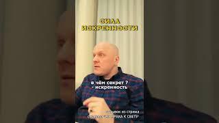 СИЛА ИСКРЕННОСТИ  |  САИД НУРСИ  |  РИСАЛЕ-И НУР | #ислам #коран #мусульмане #иман  #рисалеинур