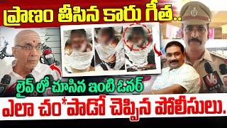Chaitanyapuri Car Parking Nagireddy Incident Shocking Facts Revealed || Hyderabad Latest News