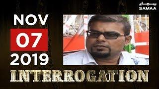 Anokhi Chori | Interrogation | SAMAA TV | 07 November 2019