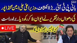 LIVE | CM KP Ali Amin Gandapur Aggressive Speech In Assembly | Shocking Revelation | SAMAA TV