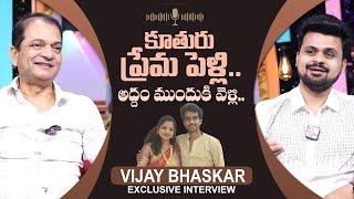 Director Vijaya Bhaskar About His Daughter's Love Marriage | Roshan Interviews | @sumantvtelugulive