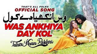 Was ankhiya day kol# Tahir rokhri #new song #