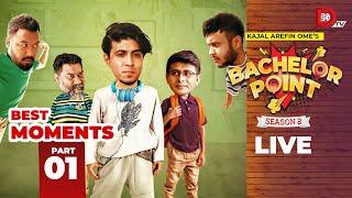 LIVE | Bachelor Point | BEST MOMENTS | Part 01 | Season 02 | Dhruba TV Drama Serial