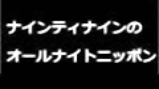 第868回 ナイナイANN　2011 10/20  森脇健児 世界陸上！！