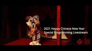 Happy Chinese New Year Special Livestream Program Feb12-26, 2021