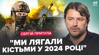 ПРИТУЛА: У Путіна немає причин ЗУПИНЯТИСЯ! Що НЕ ТАК з прогнозом Гордона? Чого чекати у 2025 році