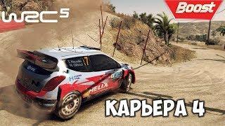 Ралли Мира 2020   Fia World Rally Championship WRC 5 Ралли Гонки на пк 2020