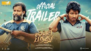 Lubber Pandhu - Trailer | Harish Kalyan | Attakathi Dinesh | September 20 Release