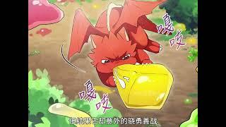 《超神驯兽师》第1至34集前世过劳死！今生会被活埋？我可不能这么轻易就死掉。我要以天才驯兽师身份，开始第二次人生！#肥猫解说漫