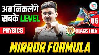 Live Physics Session | Mirror Formula | Class 10th | Nikhil Sir