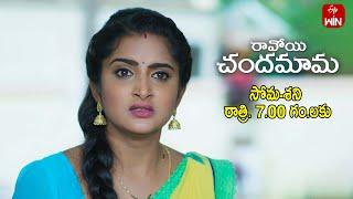 Ravoyi Chandamama Latest Promo | Episode No 1081 | 7th October 2024 | ETV Telugu