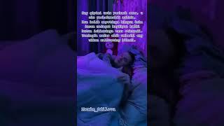 #love #shayxrahmatullohtermiziy #sabr #rek #qashqirlarmakonipistirma #motivation #wattpad #family