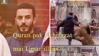 Umar illyas a young man The defender of Quran pak in Norway.full video.Norway incident