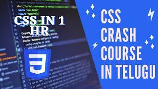 CSS CRASH COURSE IN TELUGU (2021) FOR ABSOLUTE BEGGINERS || WITH IN 1 HOUR