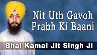 Nit Uth Gavoh Prabh Ki Baani | Bhai Kamal Jit Singh Ji | Dhur Ki Baani Aai- Part 1&2