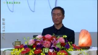 【長庚生技】音聲維度超越講座~諧振式呼吸讓身體獲得重生釋放