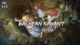 Bachpan Kahan? [Slow + Reverb]|Himesh Reshammiya| Prem Ratan Dhan Payo |The Sun Is Rising|Textaudio