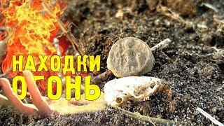 КОП СЕРЕБРО, МОНЕТЫ, ПЕРСТНИ, КРЕСТИКИ, ДИНАРИИ! ВИДЕО КОП с КОРОСТЫШЕВСКИМ КОПАТЕЛЕМ