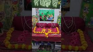 PEER  LALAN WALE DE  | SUKHA RAM SAROA & PARTY | MUSIC PEARLS