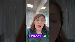 Анализы при хронической усталости и головной боли.