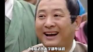 算命先生看傻子，斷定考中狀元，但他連字都不認識 #破局電影啊 #懸疑片 #電影推薦 #影視解說 #影評